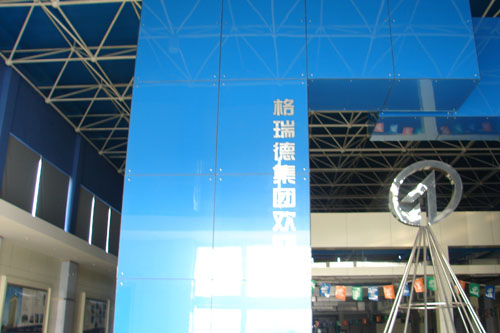 格瑞德辦公樓網架